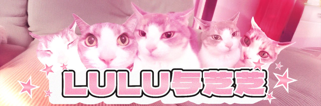 LULU Family Banner